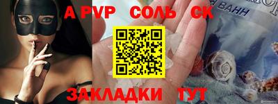 соль курить ск Камышлов