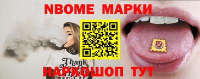 мефедрон Беслан