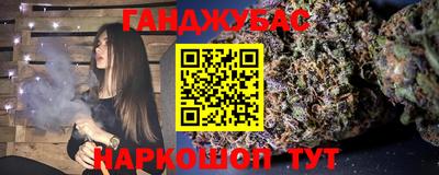 бутират Кандалакша
