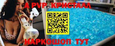 каннабис Берёзовский