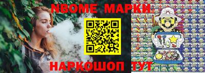 спайс Канаш