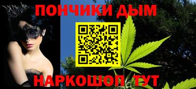 каннабис Берёзовский