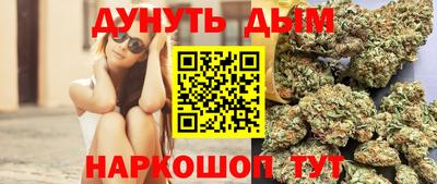 соль курить ск Камышлов