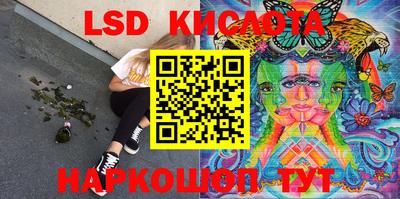 спайс Канаш