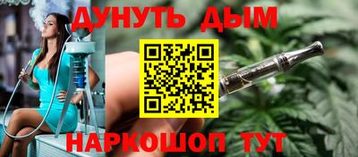 мефедрон Беслан