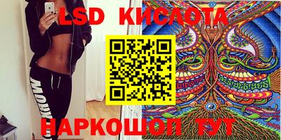 мефедрон Беслан