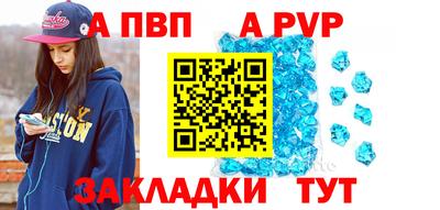 спайс Канаш
