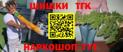 каннабис Берёзовский