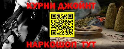 мефедрон Беслан