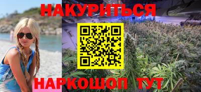 бутират Кандалакша