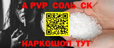 бутират Кандалакша