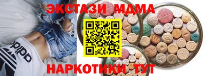бутират Кандалакша