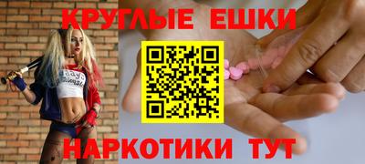 спайс Канаш