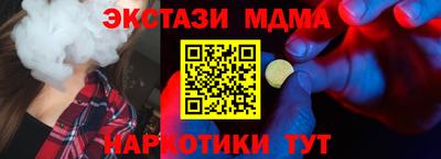 бутират Кандалакша