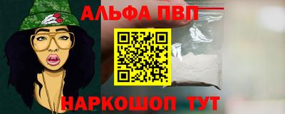 спайс Канаш