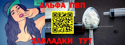 бутират Кандалакша