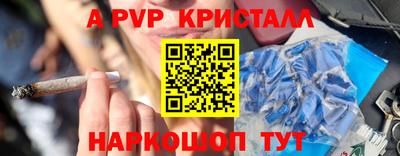 спайс Канаш