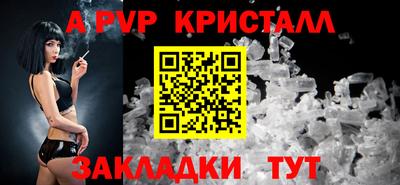 бутират Кандалакша