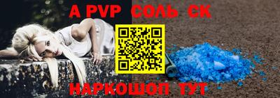 бутират Кандалакша