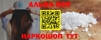 соль курить ск Камышлов
