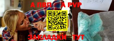 спайс Канаш