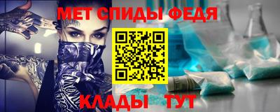 бутират Кандалакша