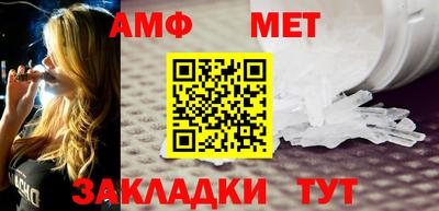 бутират Кандалакша