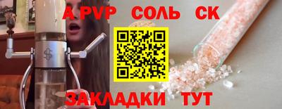 мефедрон Беслан