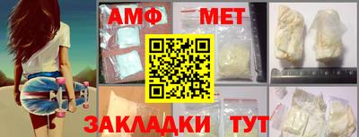 бутират Кандалакша