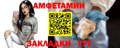 соль курить ск Камышлов