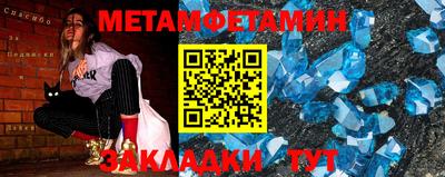 мефедрон Беслан