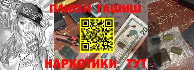 спайс Канаш