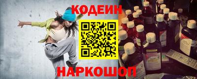 соль курить ск Камышлов