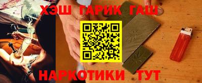 спайс Канаш