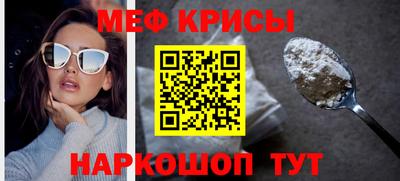 прущая мука Абакан