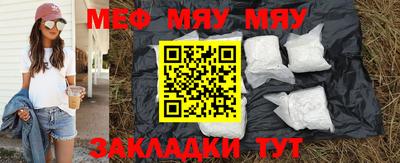 бутират Кандалакша
