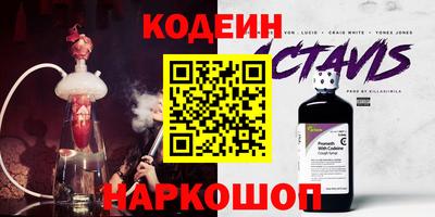 спайс Канаш