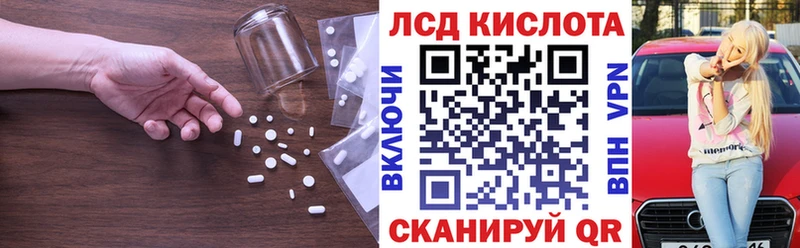 ЛСД экстази кислота  дарнет шоп  blacksprut зеркало  Балашов 
