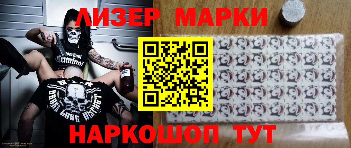 Лсд 25 экстази кислота  LSD-25 экстази кислота  Вход с VPN  ЛСД экстази  Балашов 