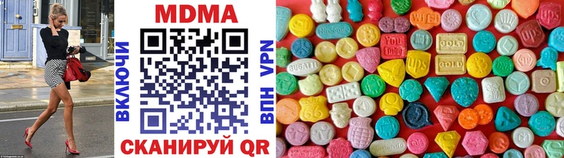 МДМА VHQ  Балашов 