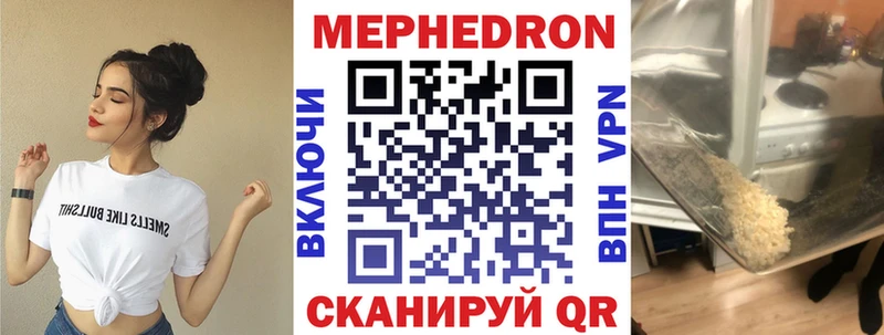 что такое Балашов МЕФ мука