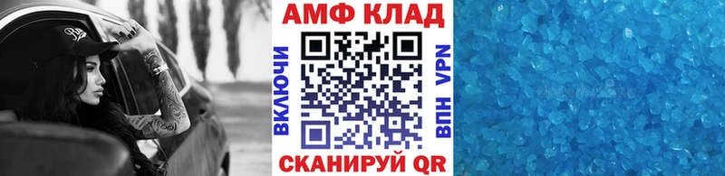 блэк спрут ONION  Балашов  МЕТАМФЕТАМИН кристалл 