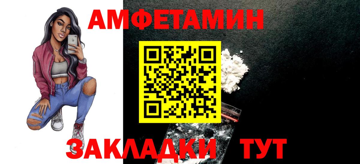 Метамфетамин Methamphetamine Балашов