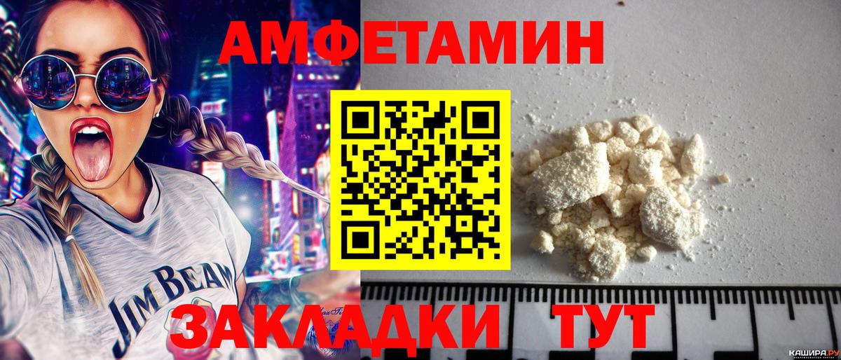  COCAIN Балашов