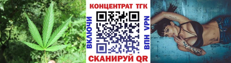 купить   Балашов  Дистиллят ТГК вейп 