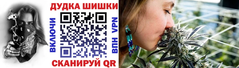 мега онион  Балашов  Бошки марихуана OG Kush  купить наркоту 