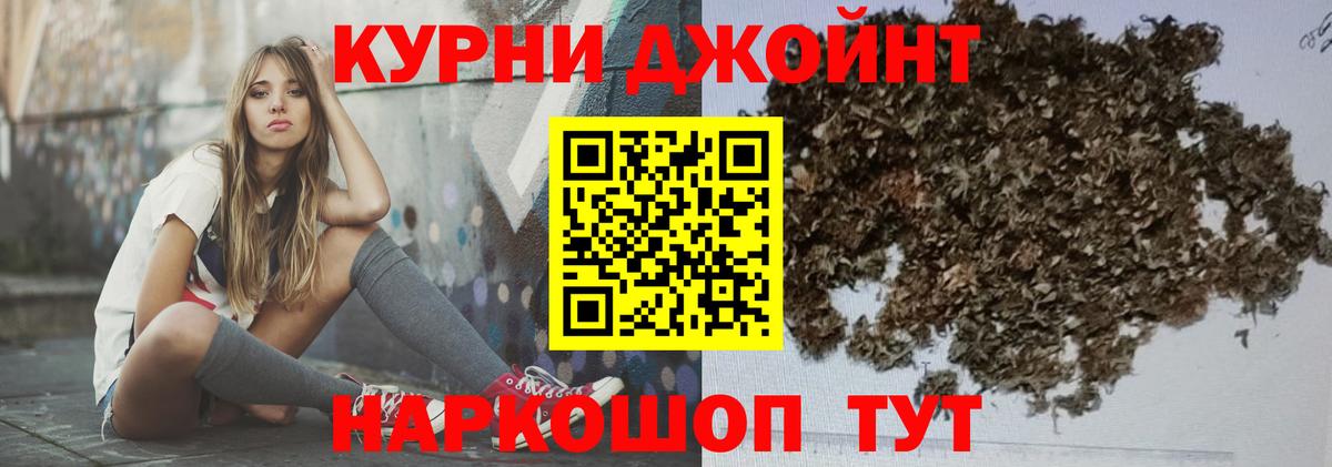 Бошки марихуана гибрид  Бошки марихуана план  Балашов  Канабис Ganja  МАРИХУАНА THC 21% 