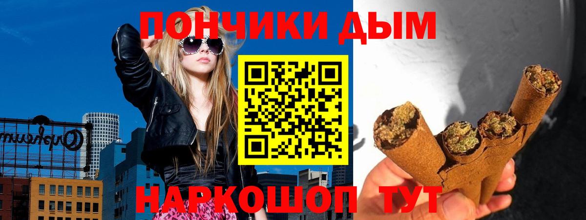 Шишки марихуана семена Балашов